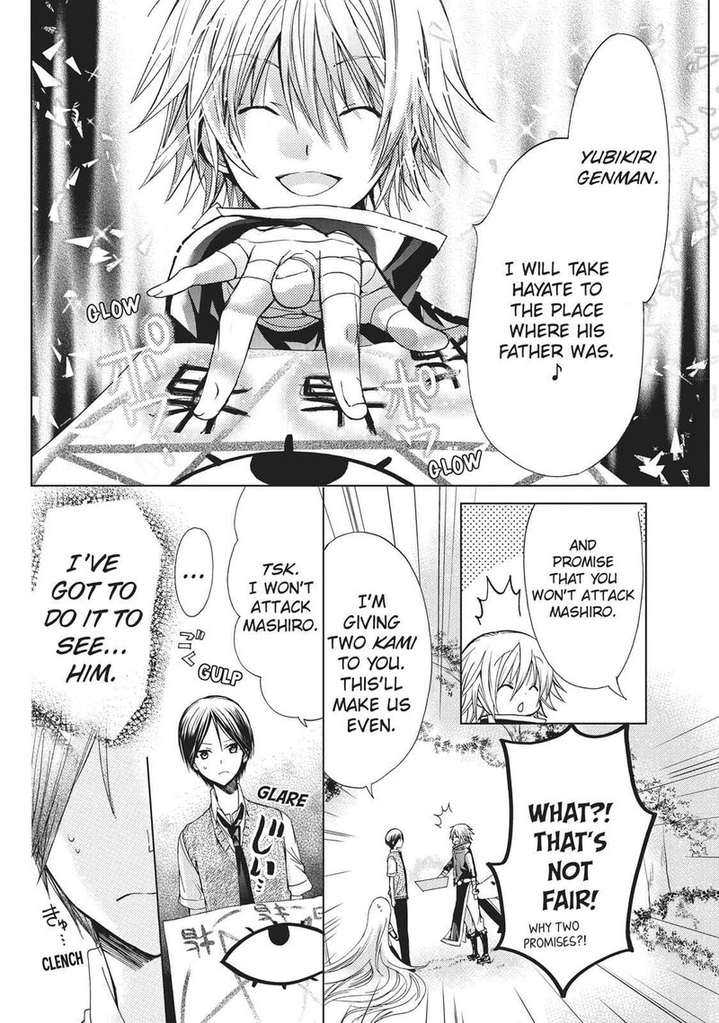 Kamikami Kaeshi 12 8