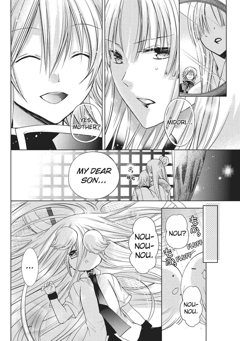 Kamikami Kaeshi 13 10