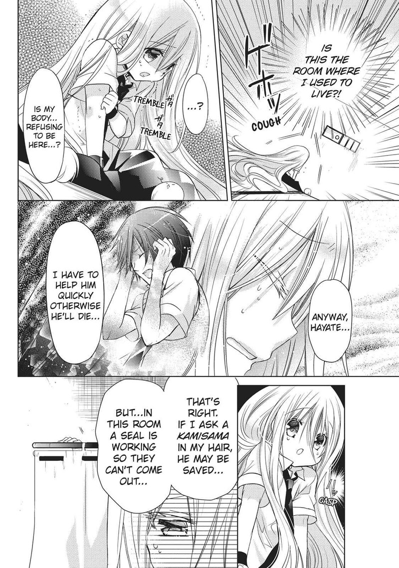 Kamikami Kaeshi 13 12