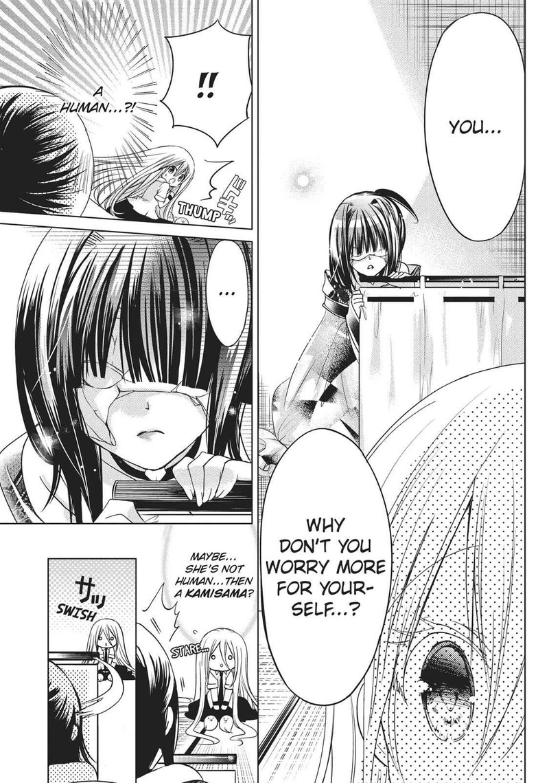 Kamikami Kaeshi 13 13