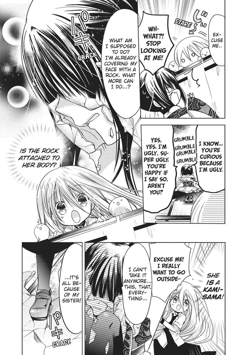 Kamikami Kaeshi 13 14