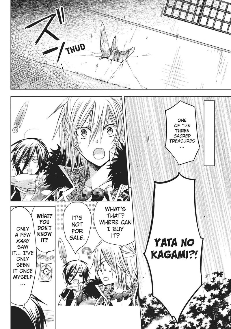 Kamikami Kaeshi 13 18