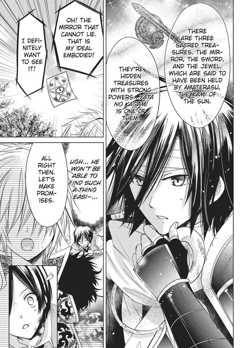 Kamikami Kaeshi 13 19