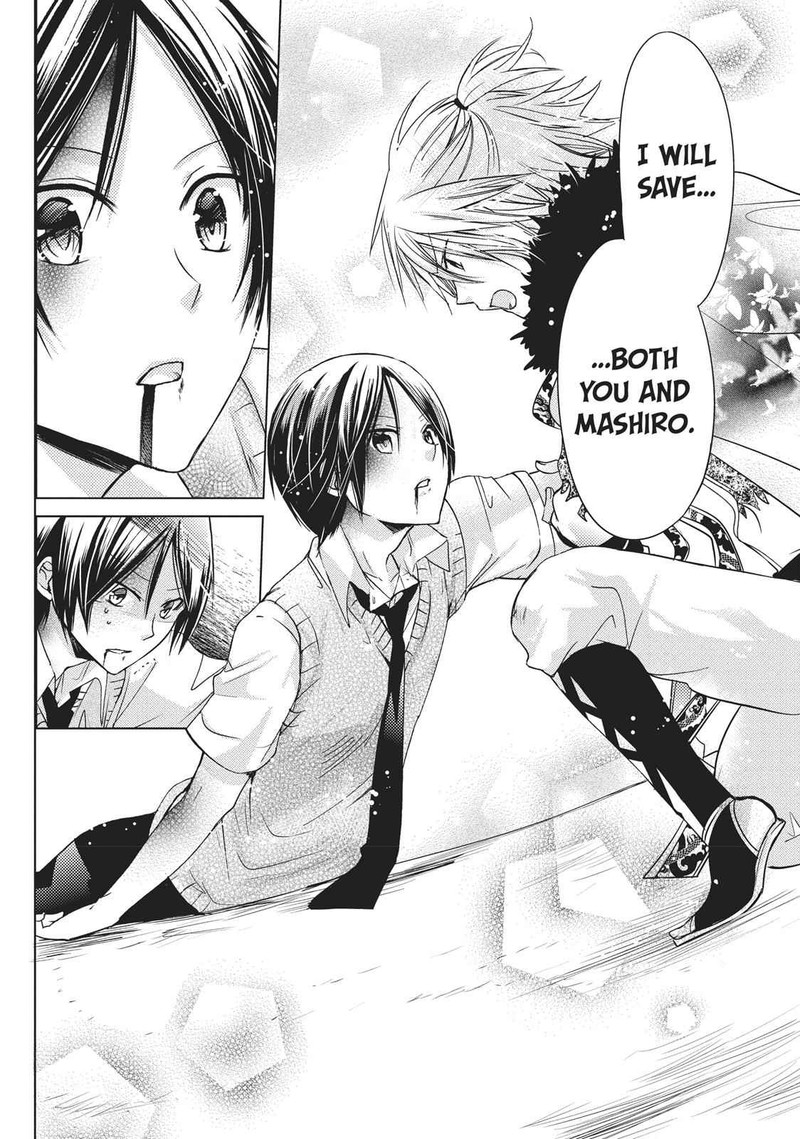 Kamikami Kaeshi 13 2