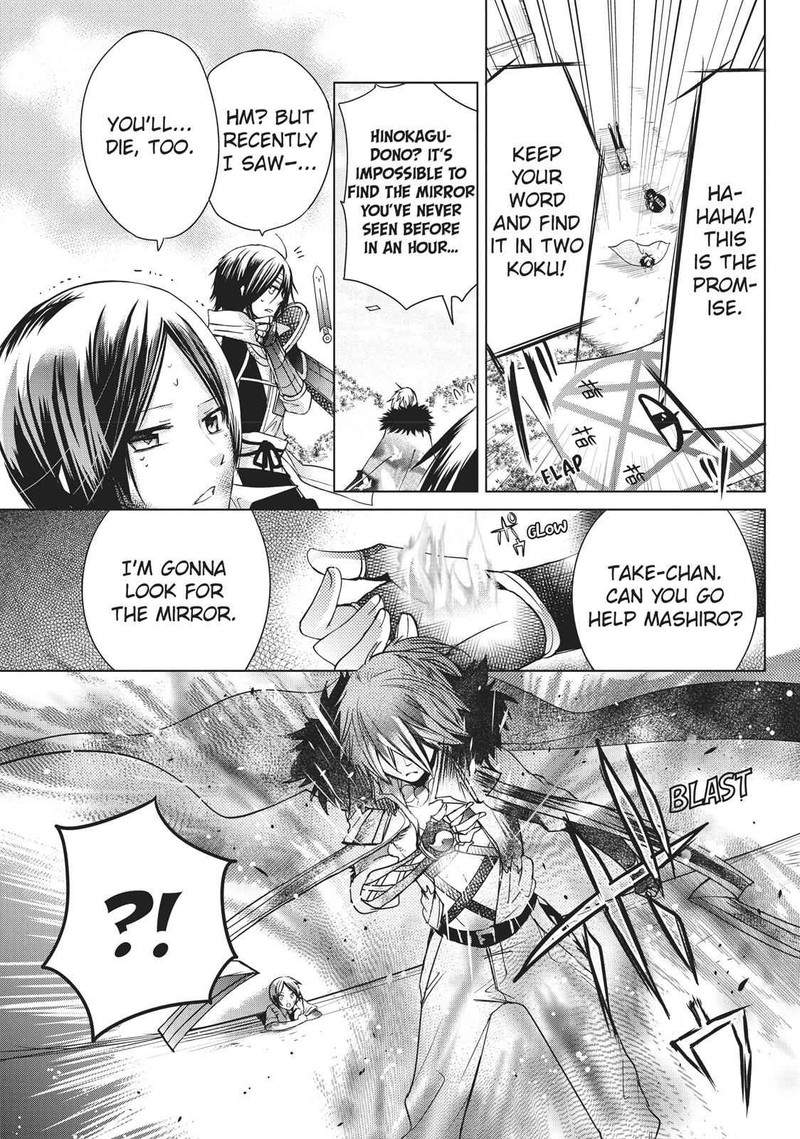 Kamikami Kaeshi 13 21