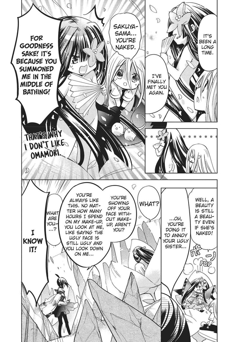 Kamikami Kaeshi 13 26