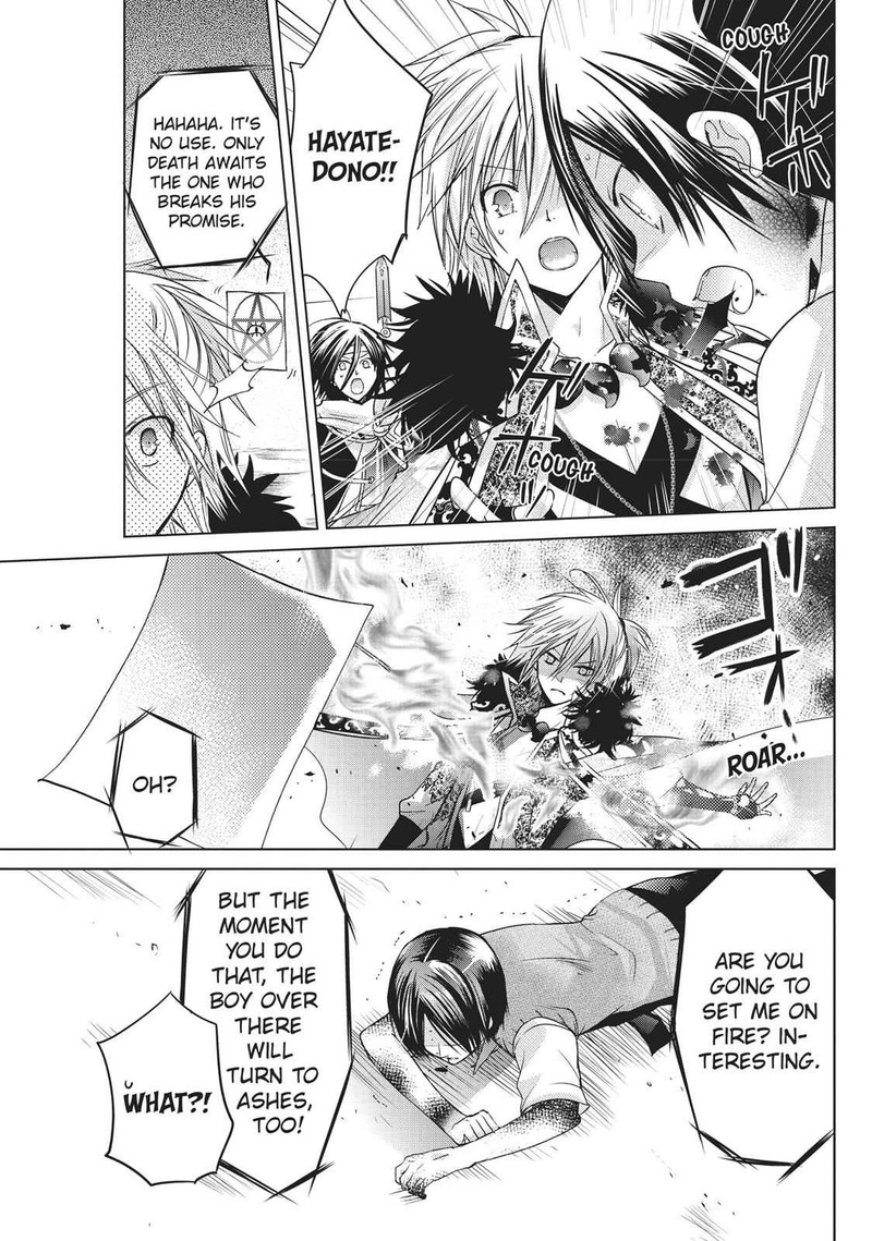 Kamikami Kaeshi 13 3