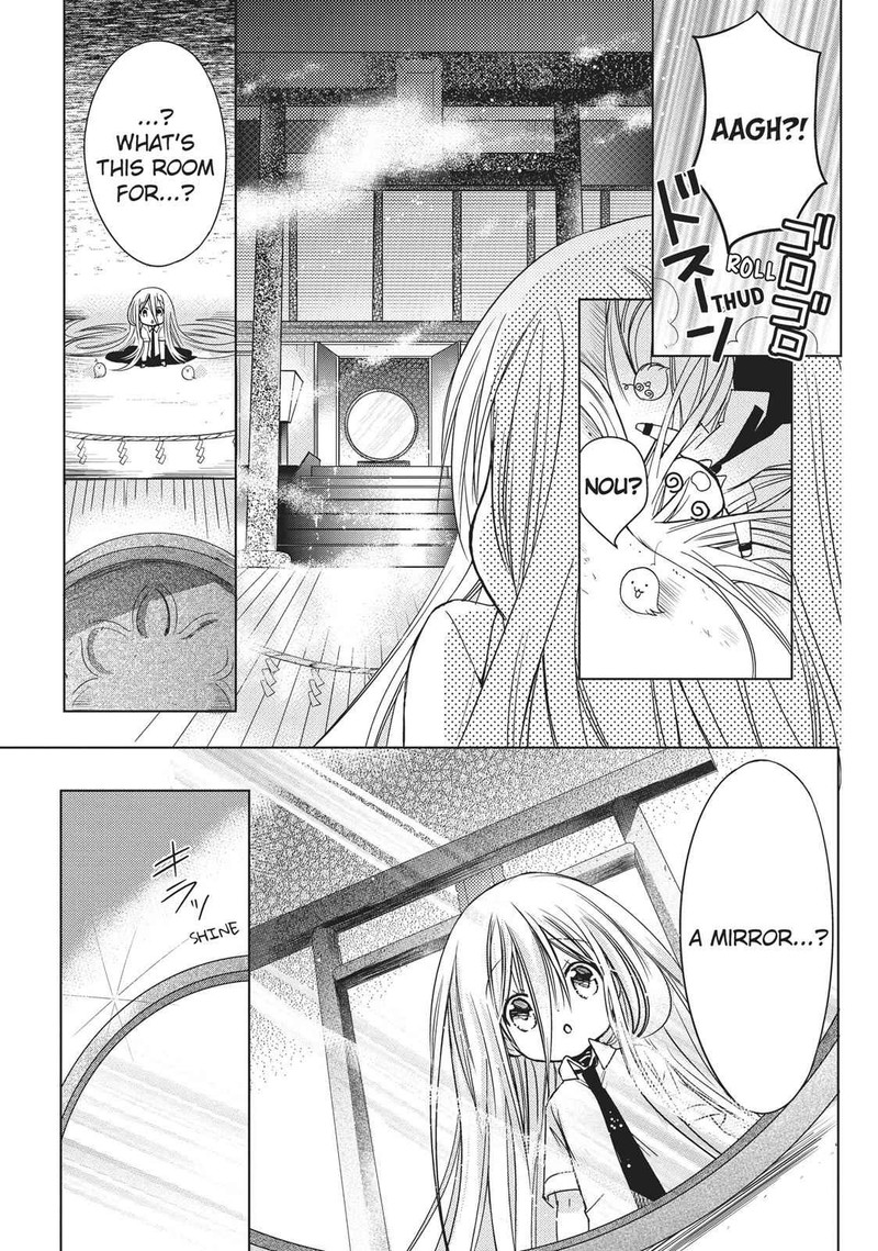 Kamikami Kaeshi 13 31