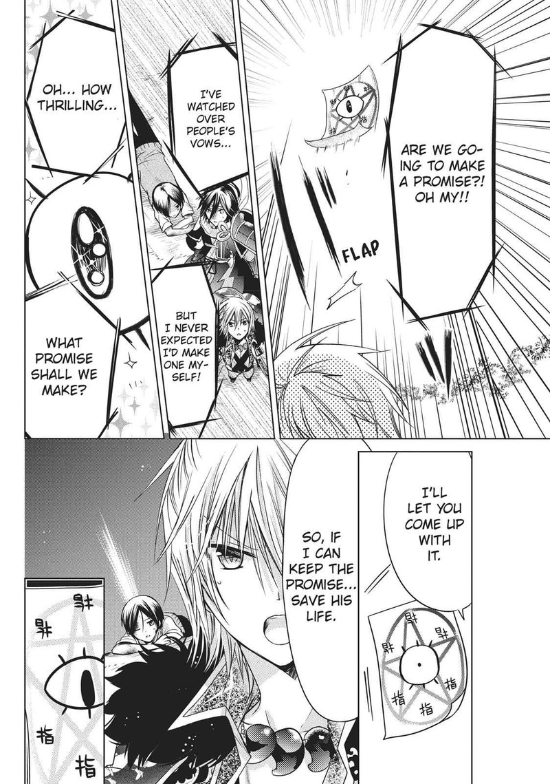 Kamikami Kaeshi 13 6