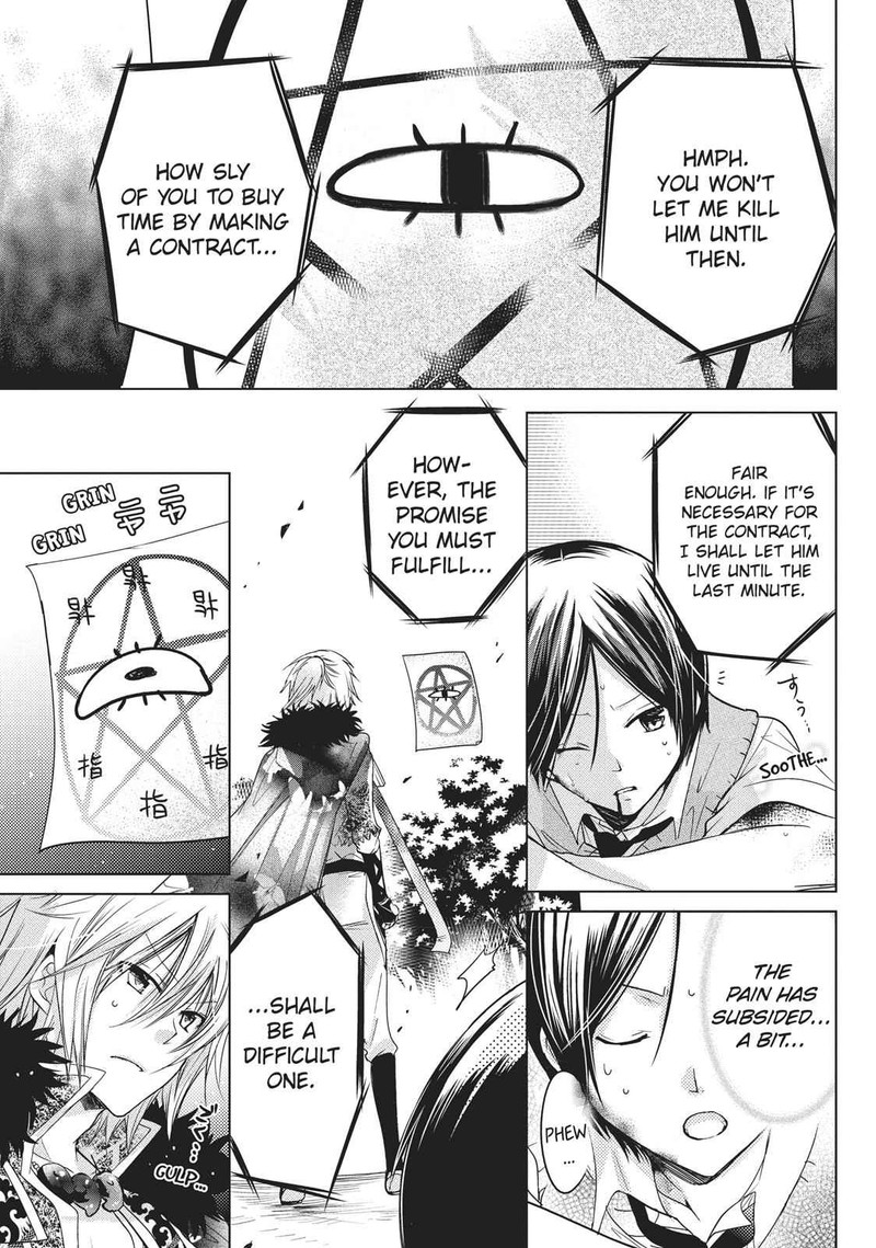 Kamikami Kaeshi 13 7