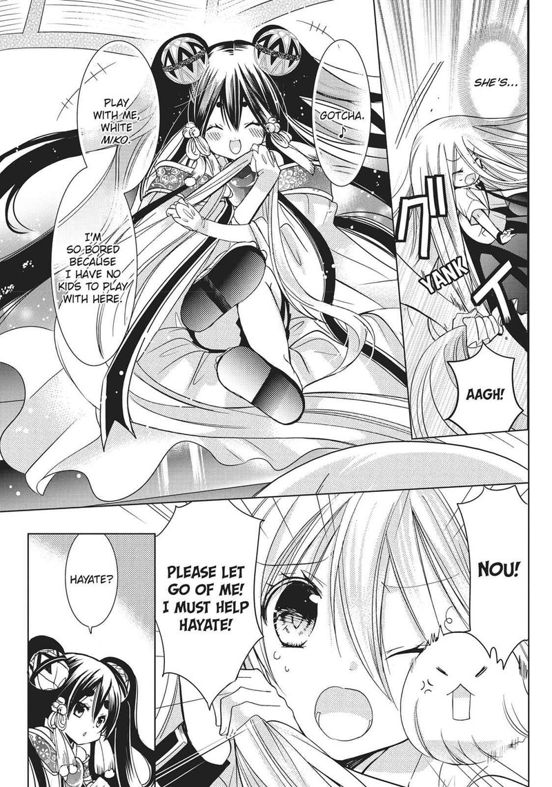 Kamikami Kaeshi 14 11