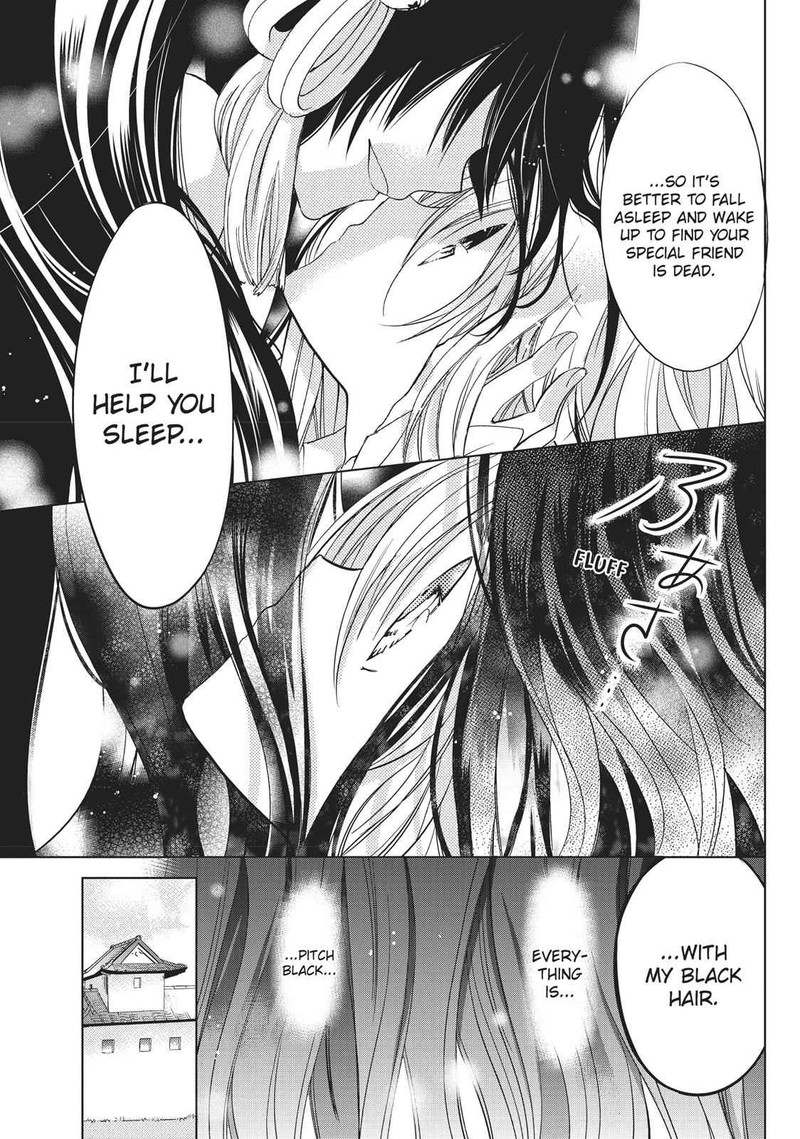 Kamikami Kaeshi 14 13