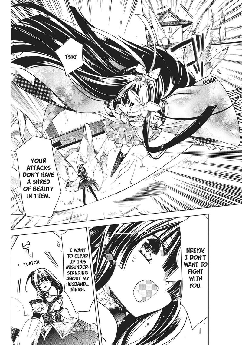 Kamikami Kaeshi 14 14