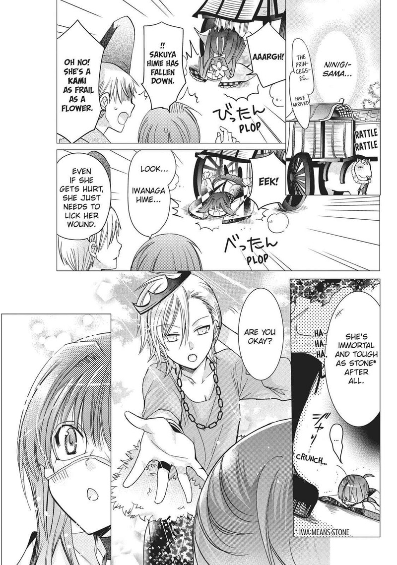 Kamikami Kaeshi 14 15