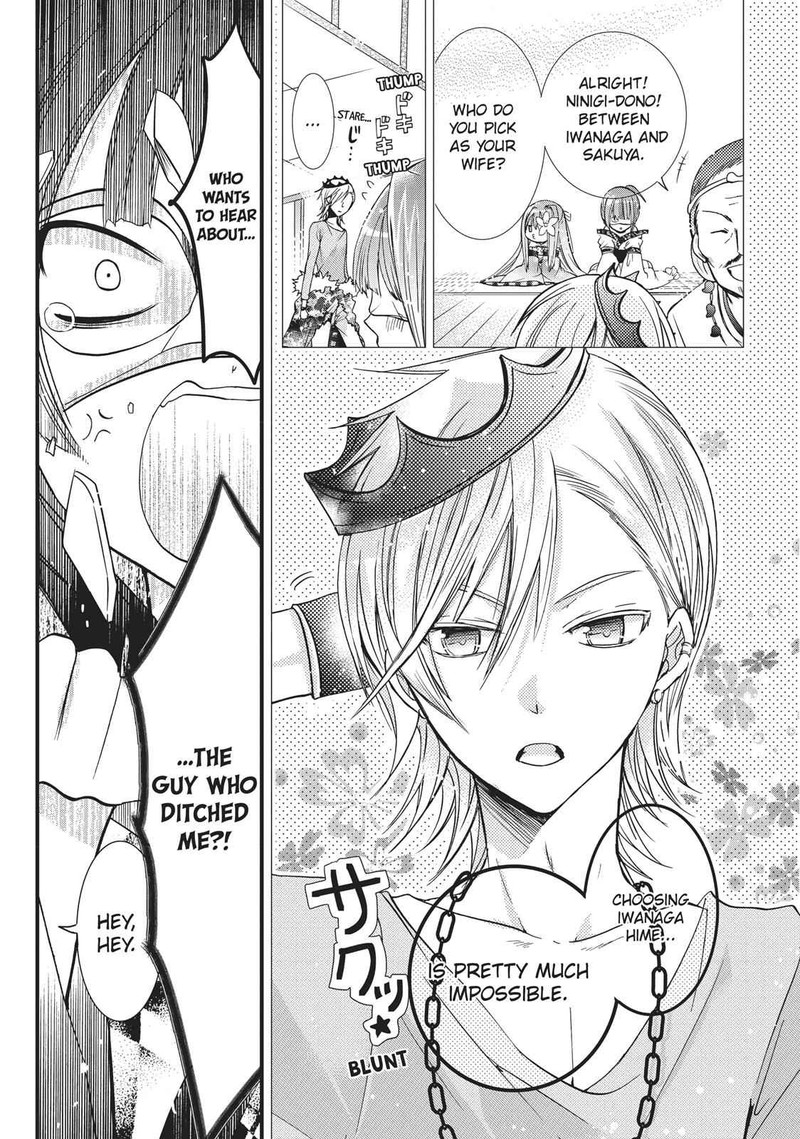 Kamikami Kaeshi 14 16