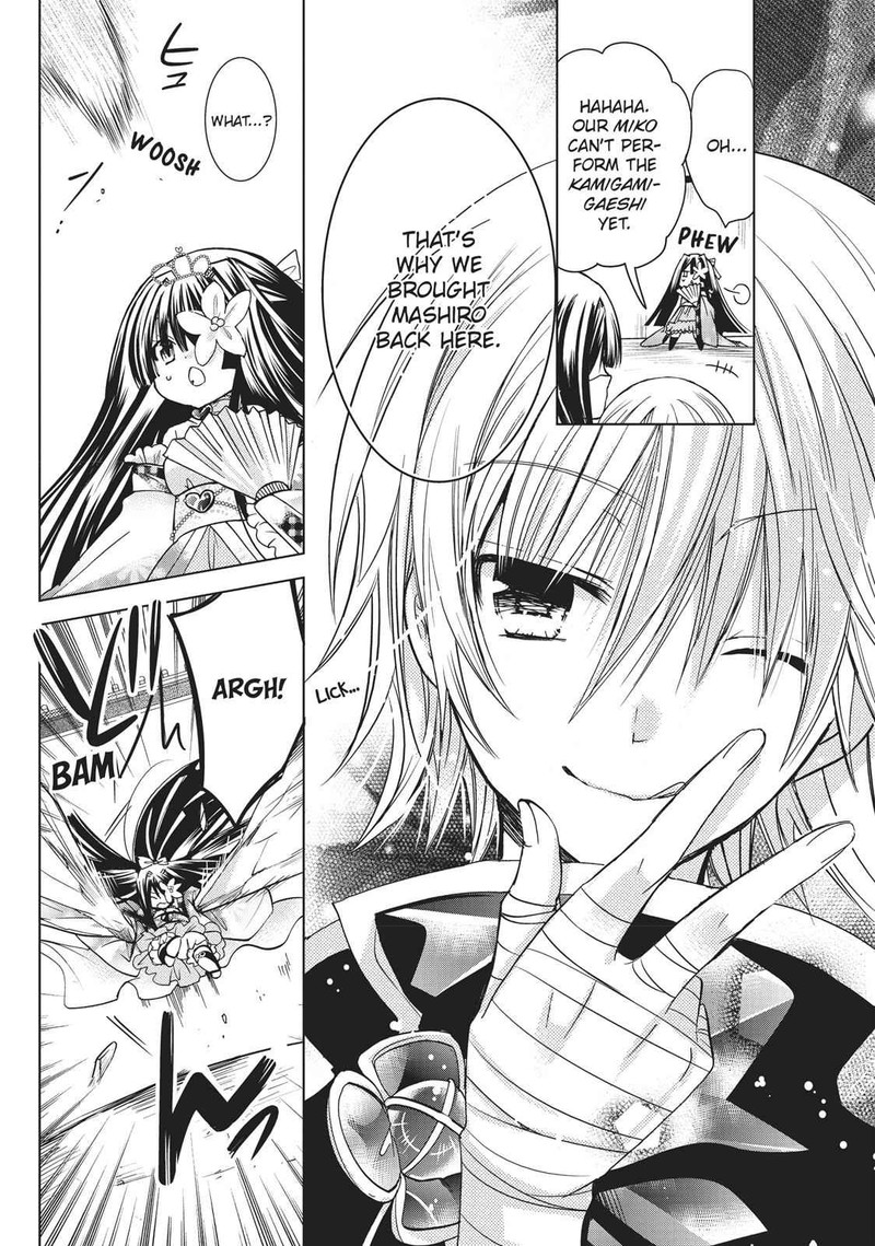 Kamikami Kaeshi 14 18