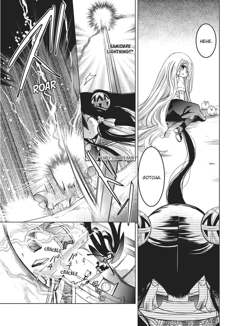 Kamikami Kaeshi 14 21