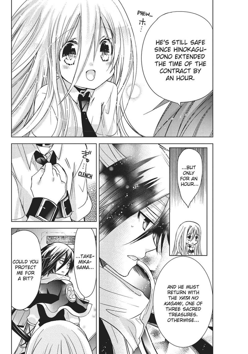 Kamikami Kaeshi 14 23