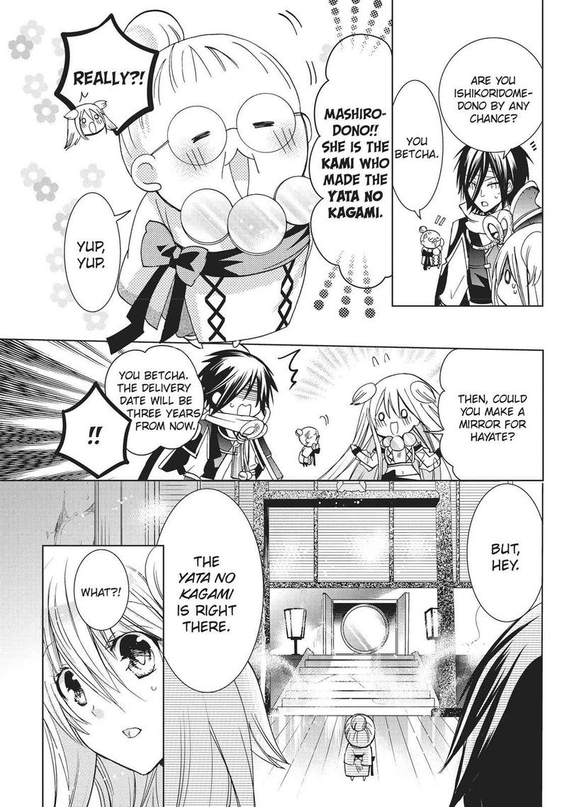 Kamikami Kaeshi 14 27