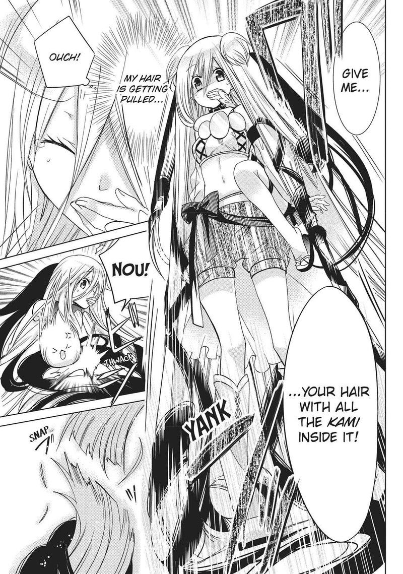 Kamikami Kaeshi 14 31