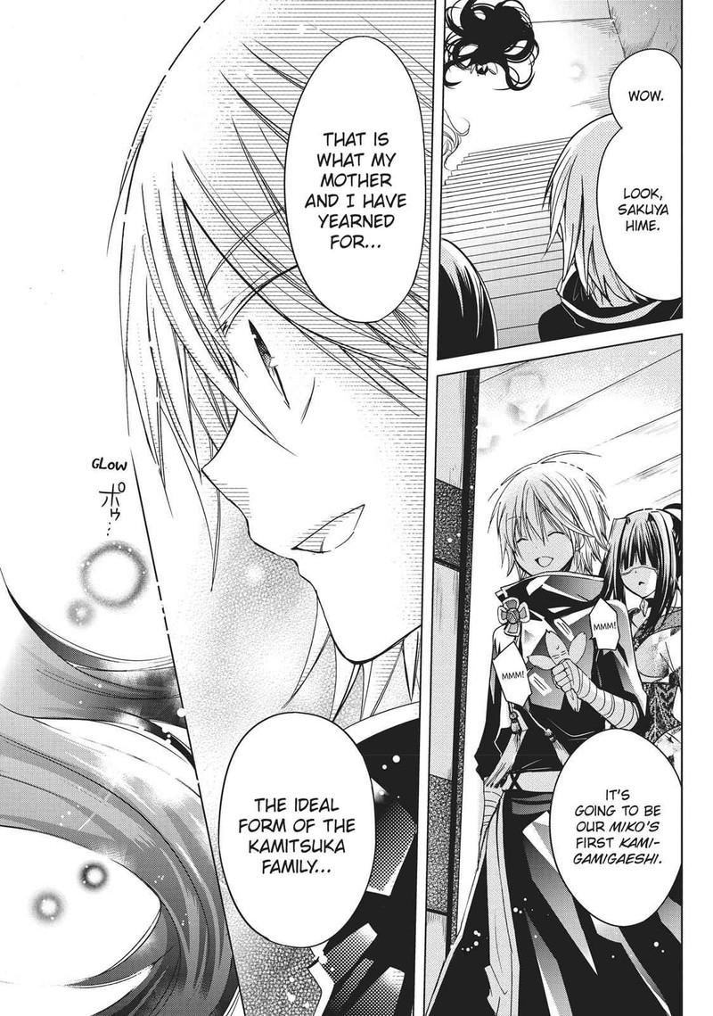 Kamikami Kaeshi 14 33