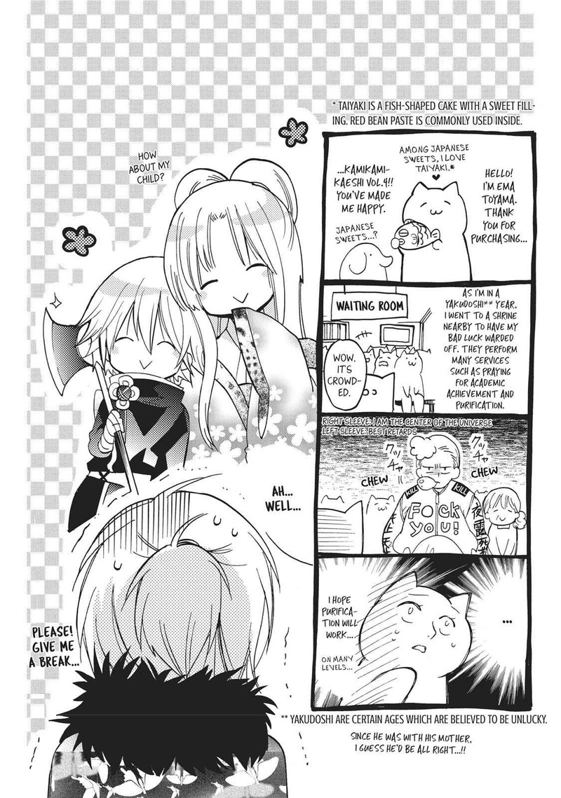 Kamikami Kaeshi 14 36