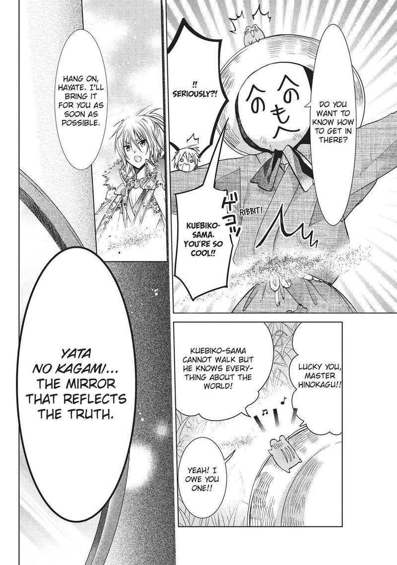 Kamikami Kaeshi 14 8