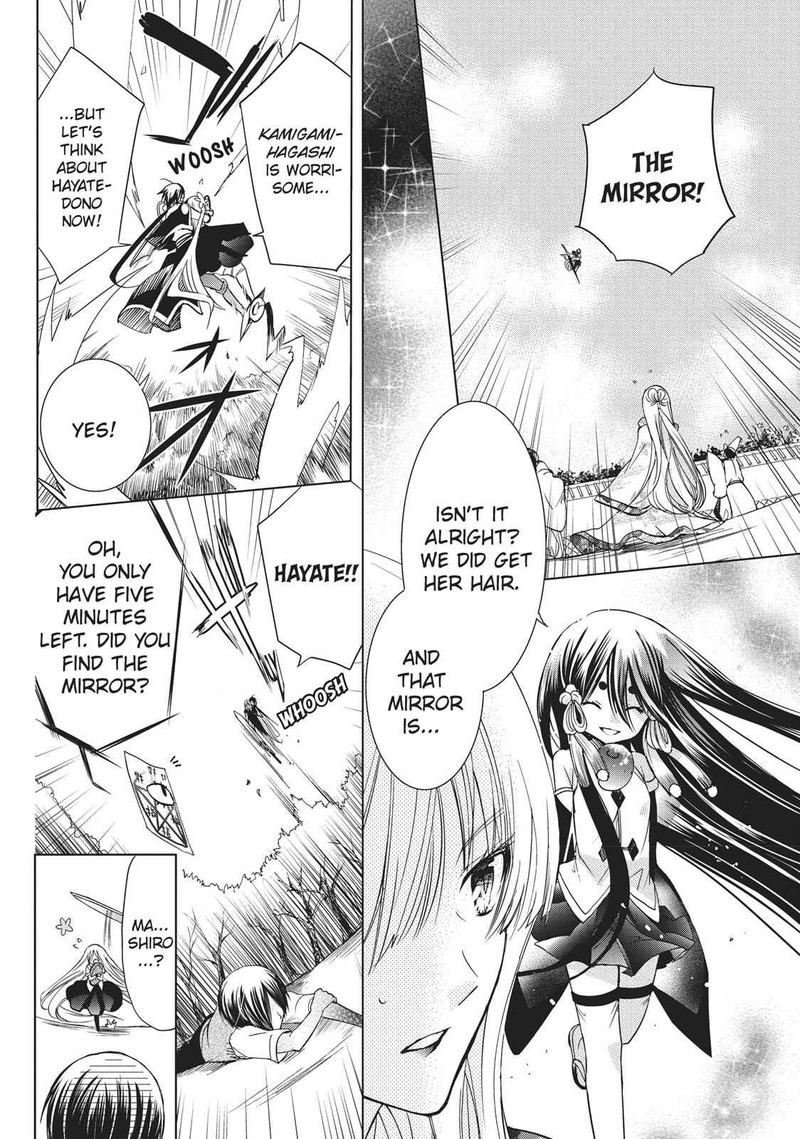 Kamikami Kaeshi 15 14