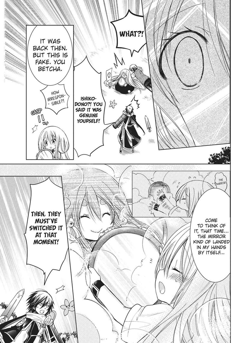 Kamikami Kaeshi 15 17