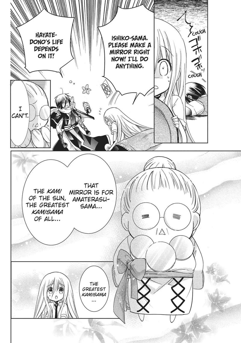 Kamikami Kaeshi 15 18