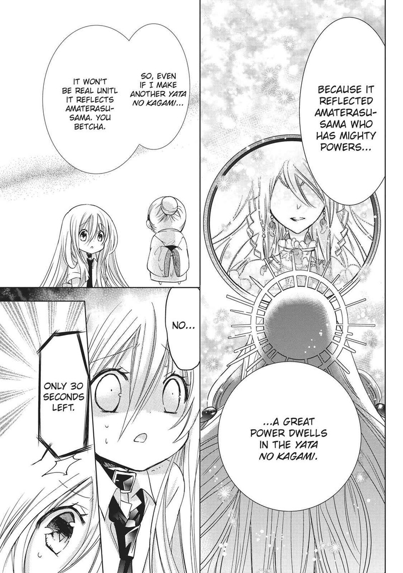 Kamikami Kaeshi 15 19