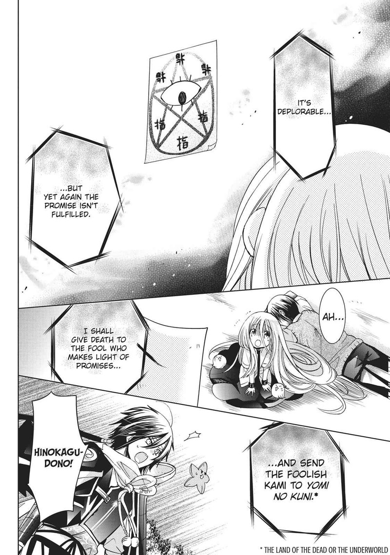 Kamikami Kaeshi 15 20