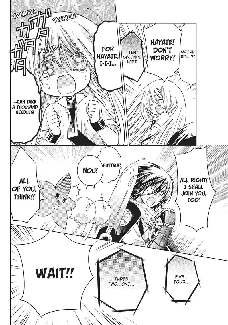 Kamikami Kaeshi 15 22