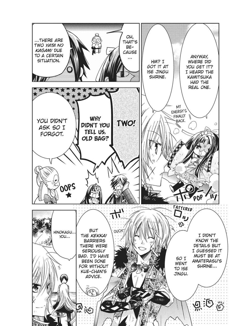 Kamikami Kaeshi 15 27