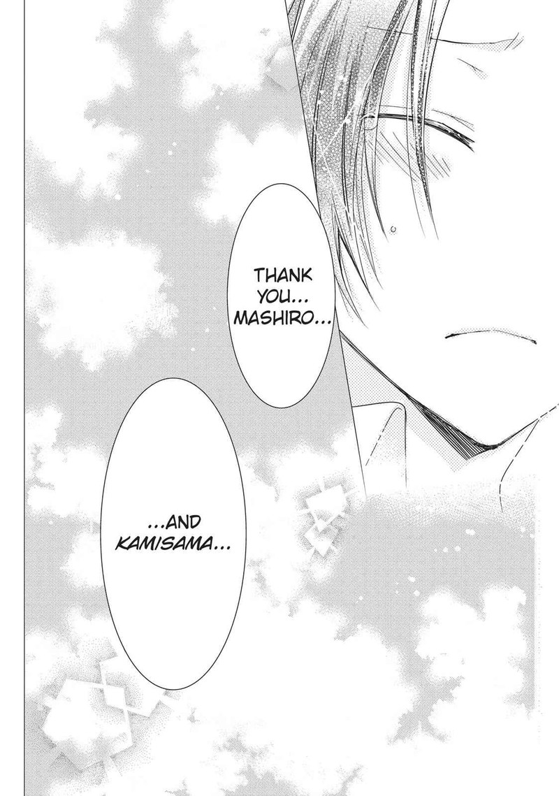 Kamikami Kaeshi 15 31