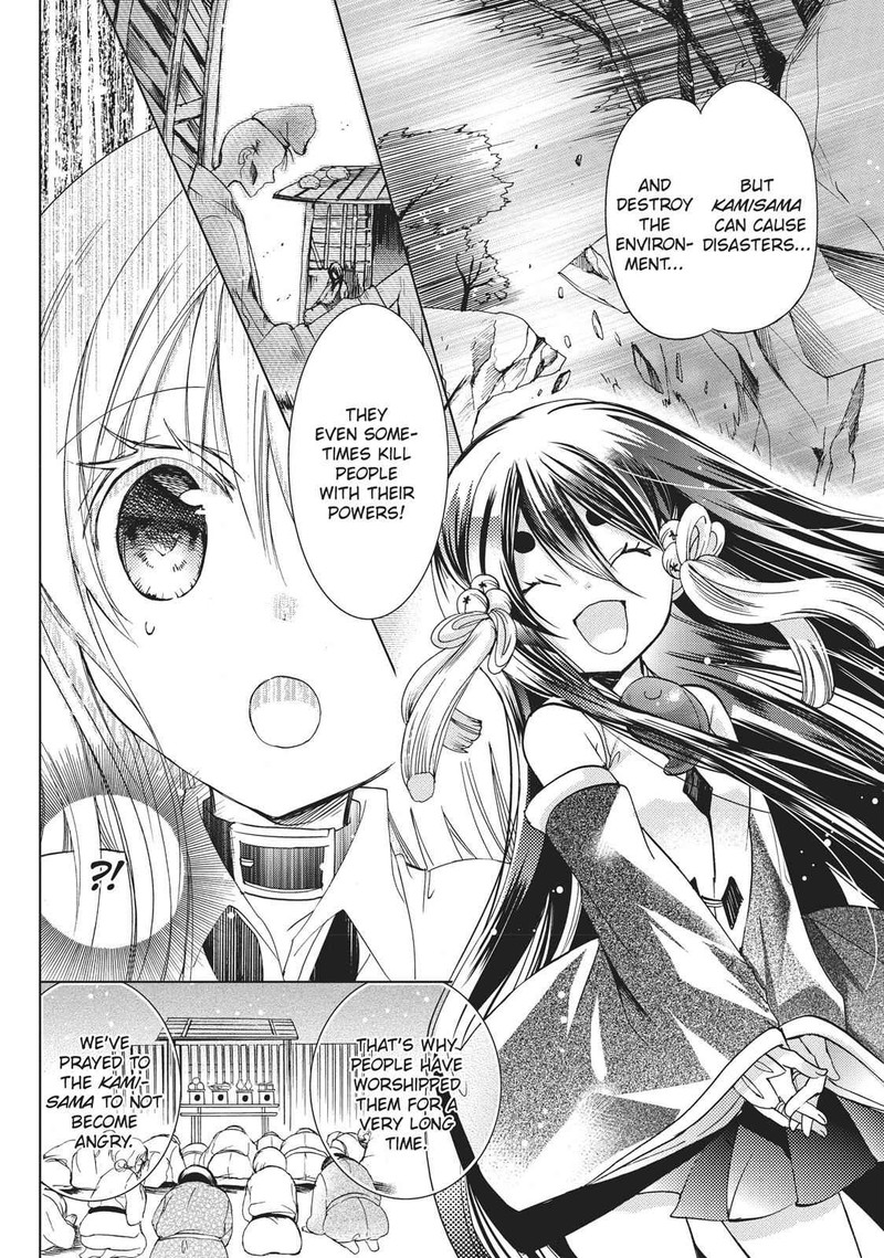 Kamikami Kaeshi 15 4