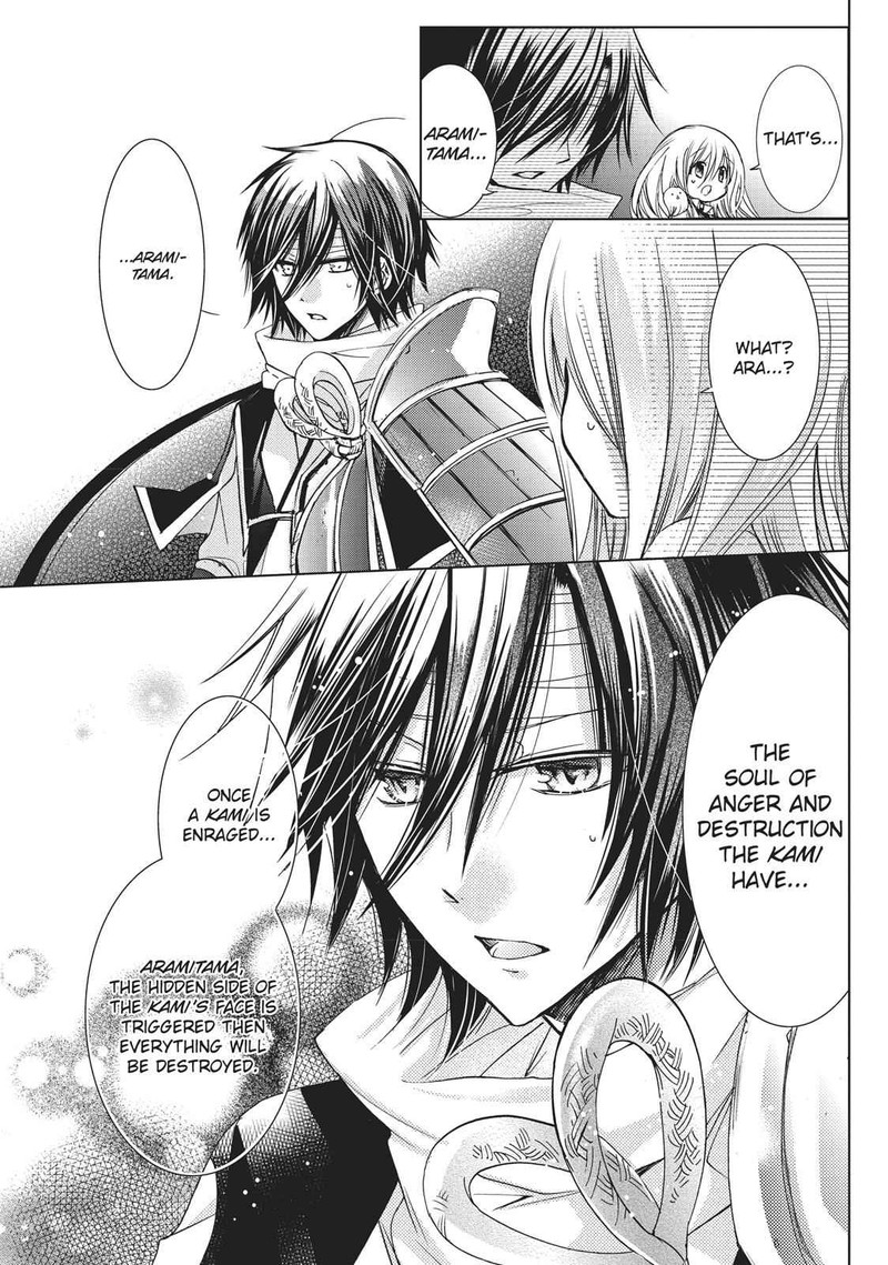 Kamikami Kaeshi 15 5