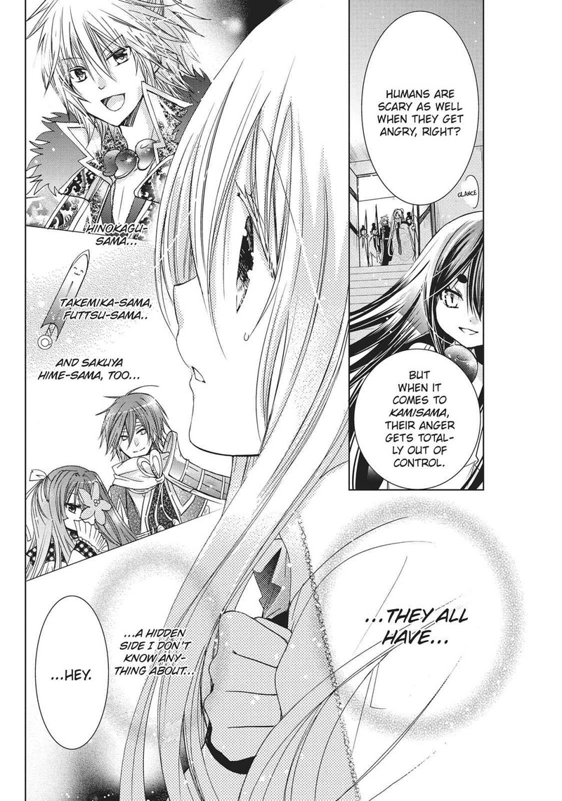 Kamikami Kaeshi 15 6