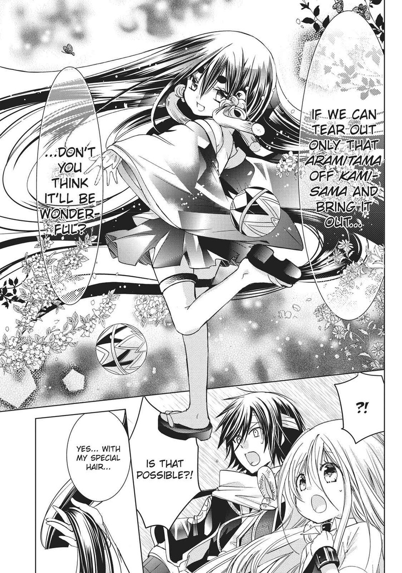 Kamikami Kaeshi 15 7