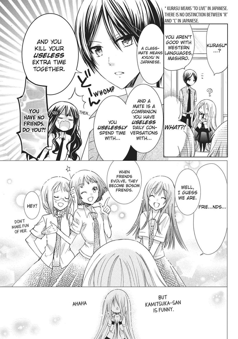 Kamikami Kaeshi 16 11