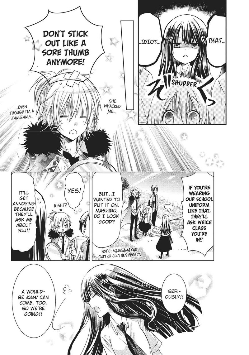 Kamikami Kaeshi 16 15