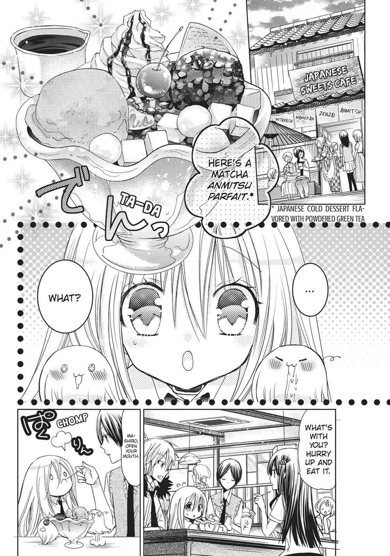 Kamikami Kaeshi 16 17