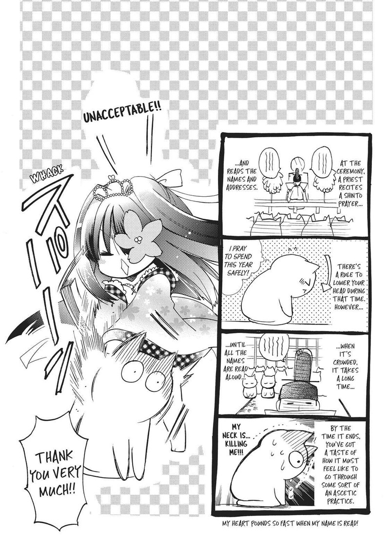 Kamikami Kaeshi 16 2