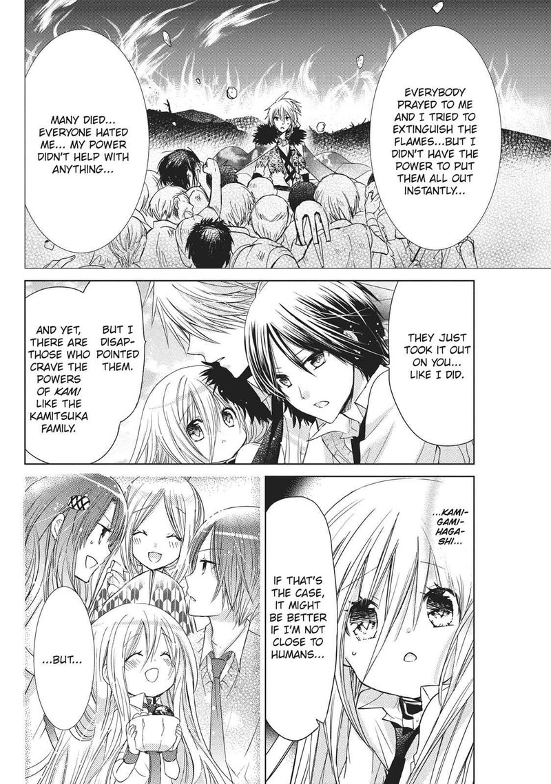 Kamikami Kaeshi 16 27