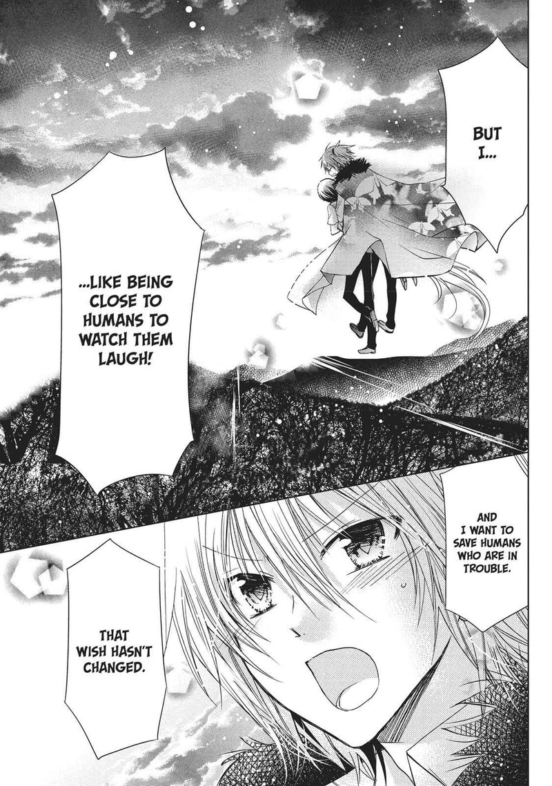 Kamikami Kaeshi 16 28