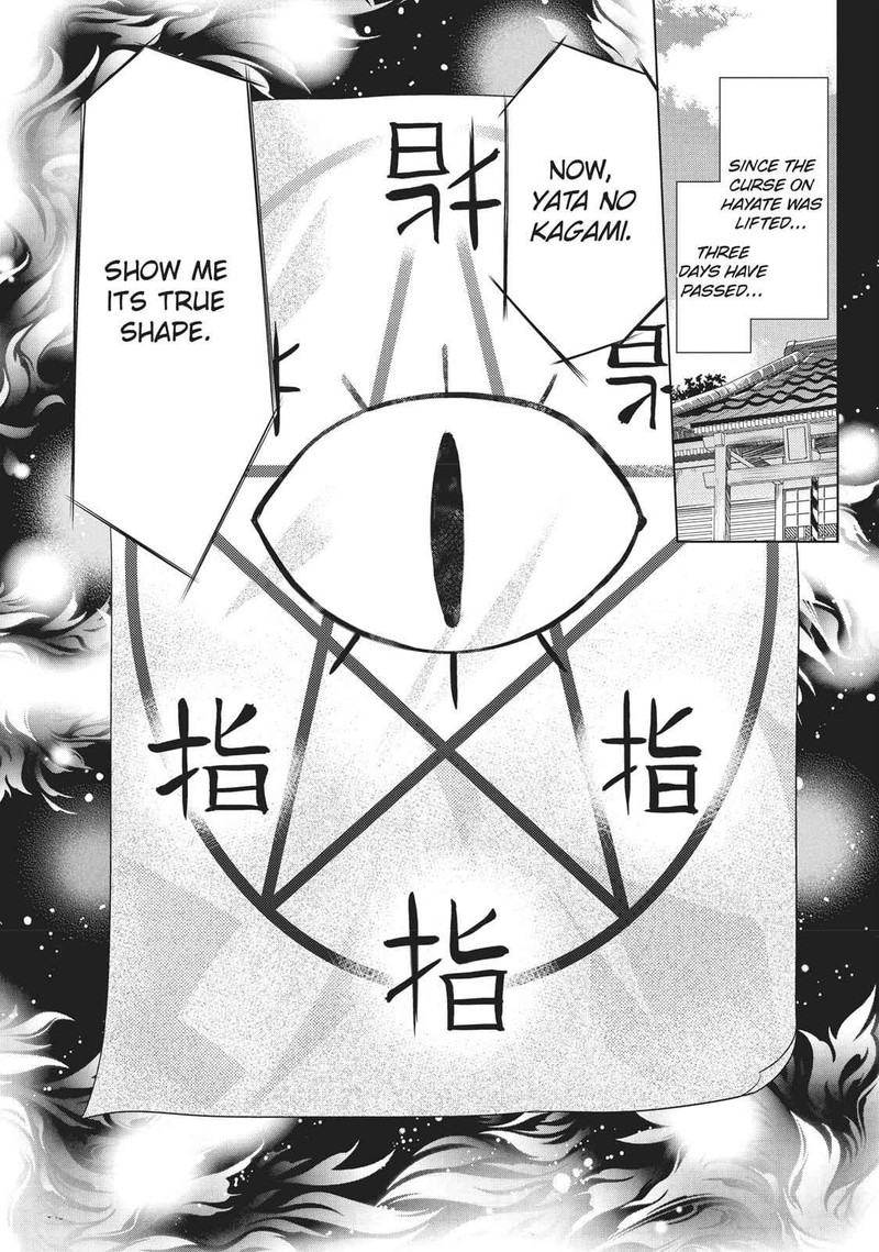 Kamikami Kaeshi 16 3