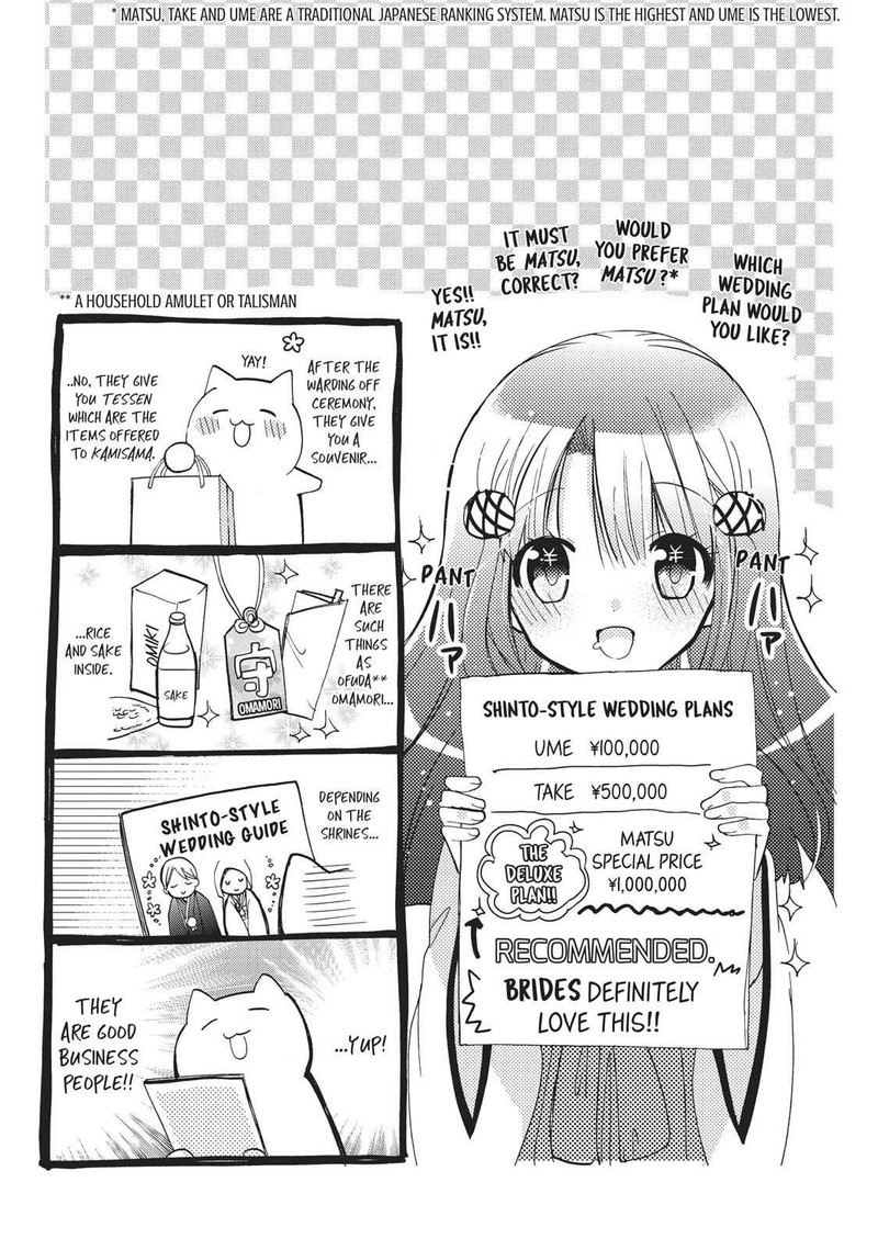 Kamikami Kaeshi 16 32