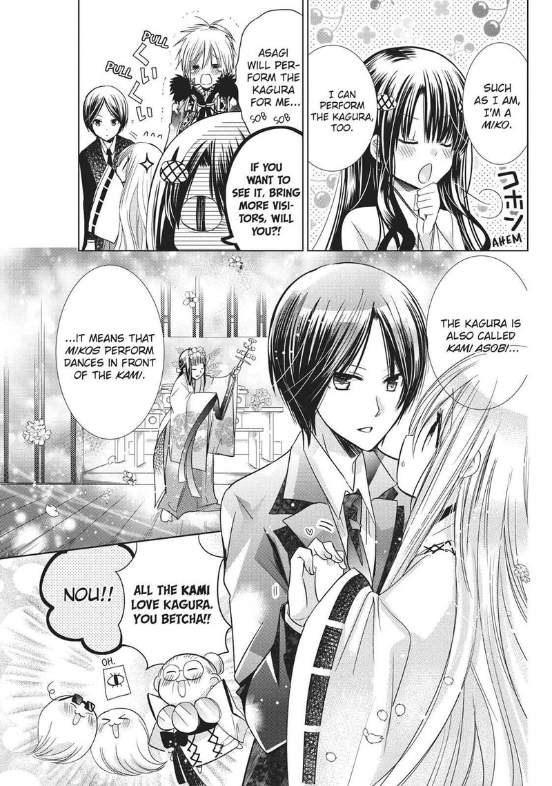 Kamikami Kaeshi 17 11