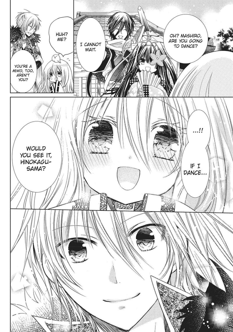 Kamikami Kaeshi 17 12