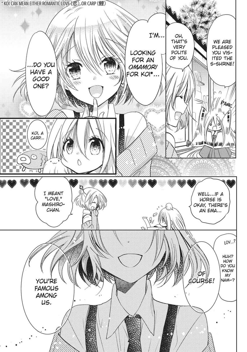 Kamikami Kaeshi 17 15